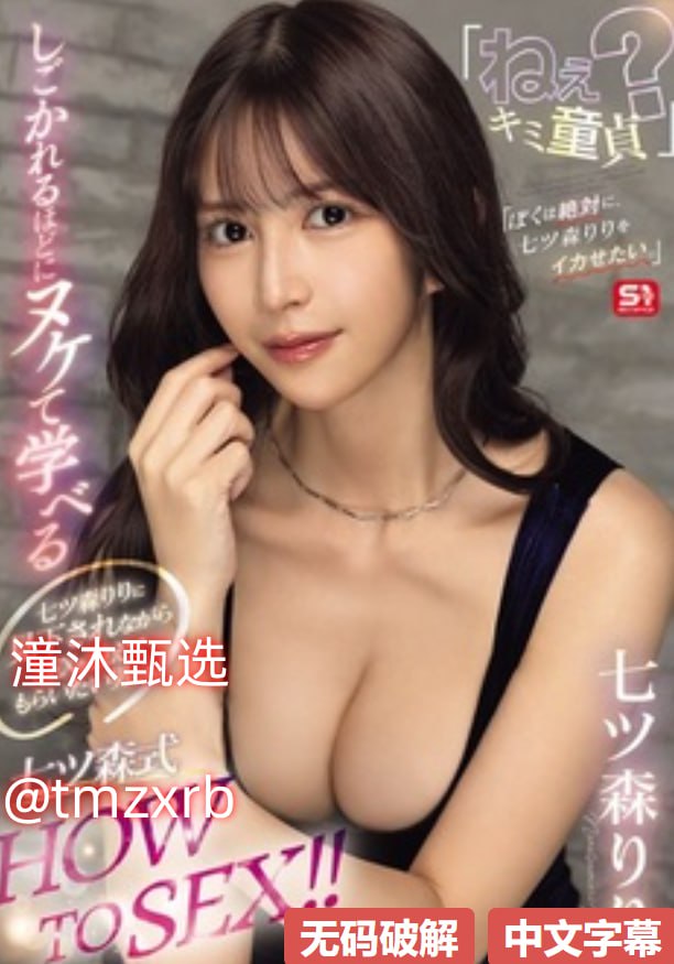 亚洲欧洲日韩在线电影亚洲AV综合色一区二区三区最大級のアダルトポータル